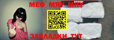 тгк Гусиноозёрск