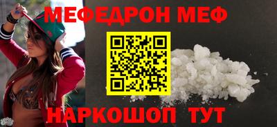 тгк Гусиноозёрск