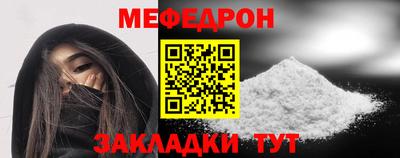 тгк Гусиноозёрск