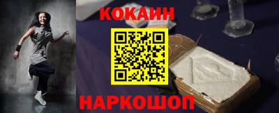 прущая мука Гусь-Хрустальный