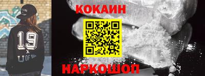 тгк Гусиноозёрск
