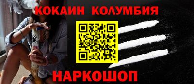 тгк Гусиноозёрск