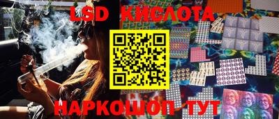 тгк Гусиноозёрск