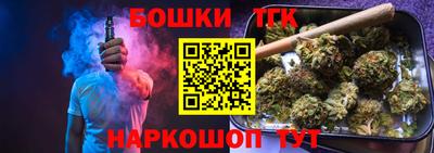 прущая мука Гусь-Хрустальный