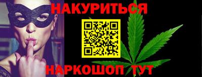 тгк Гусиноозёрск