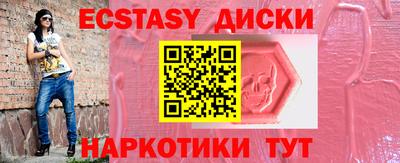 тгк Гусиноозёрск