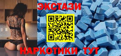 тгк Гусиноозёрск