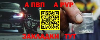 тгк Гусиноозёрск