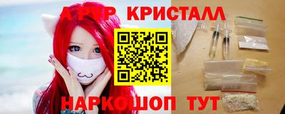 прущая мука Гусь-Хрустальный