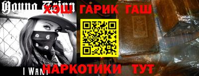тгк Гусиноозёрск