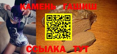 тгк Гусиноозёрск