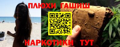 дмт Гусев