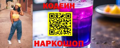 тгк Гусиноозёрск