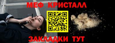 тгк Гусиноозёрск