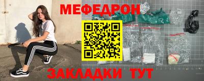 прущая мука Гусь-Хрустальный