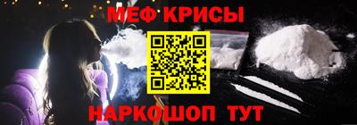 прущая мука Гусь-Хрустальный