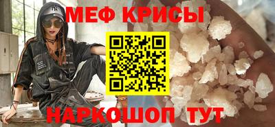 прущая мука Гусь-Хрустальный