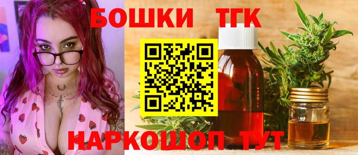 Нововоронеж  МАРИХУАНА White Widow  Вход с VPN  Конопля SATIVA & INDICA  Шишки марихуана LSD WEED 