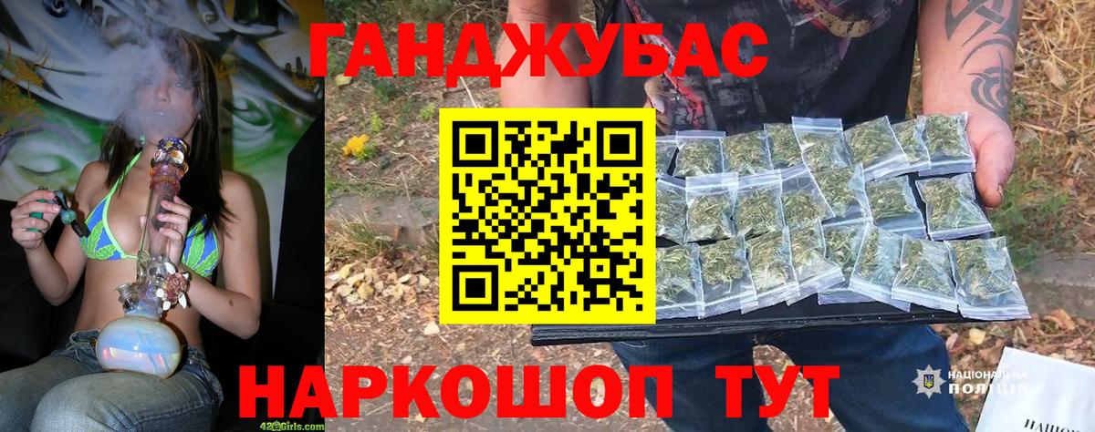 Марихуана марихуана Нововоронеж